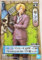 ノーブランド品 One Piece Grandline Herren Wano Kuni Sanji Figur