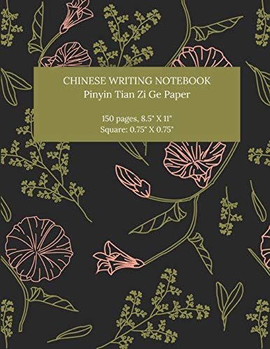 Chinese Writing Notebook: Pinyin Tian Zi Ge Paper, Blank Grid Notebook for Students, Chinese Calligraphy & Writing Practice, Asian Language Learning