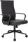 UEV Bürostuhl Ergonomisch Wippfunktion bis 150 kg belastbar Schreibtischstuhl mit Armlehne Drehstuhl Office Chair S-förmige Lendenwirbelstütze gepolsterter Sitz höhenverstellbar aus PU Leder schwarz