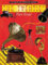 70 Years of Popular Music The Twenties Part Four