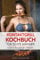 Kontaktgrill Kochbuch für echte Männer: Leckere Kontaktgrill Rezepte mit Fleisch!