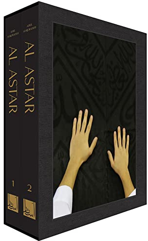 Al Astar: Slipcase Set (Arabic Edition)