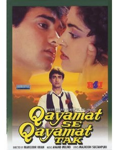 Qayamat Se Qayamat Tak [UK Import]