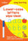 Lower Case Letters Age 3-5 Wipe Clean Activity Book: The ideal home learning resource packed with letter writing practice and early childhood education activities (Collins Easy Learning Preschool)