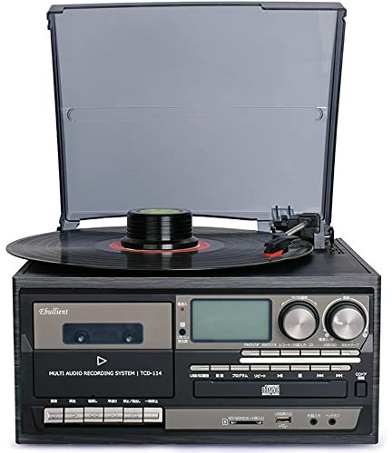 Tocadiscos 9 En 1, Tocadiscos Retro Bluetooth con Altavoces Integrados, Tocadiscos Vintage Bluetooth De 3 Velocidades, Reproductor De CD, Radio Am/FM, para Entretenimiento B