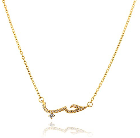 SELIA Arabische Liebe Kette & Armband - Edelstahl - verstellbare islamische Halskette - arabisches Liebessymbol - muslimischer Kalligraphie Schmuck (Kette Gold)