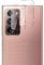 NOVAGO Compatible avec Samsung Galaxy Note 20 Ultra 5G - Lot de 2 Films vitre Protection Verre trempé ultra résistant pour la partie caméra