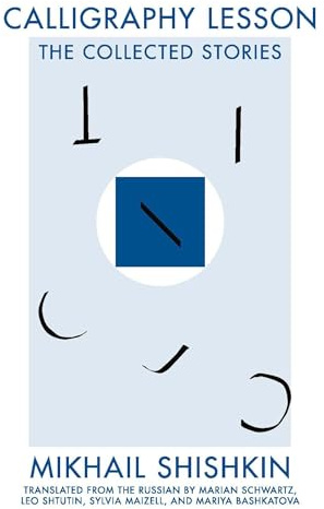 Calligraphy Lesson: The Collected Stories