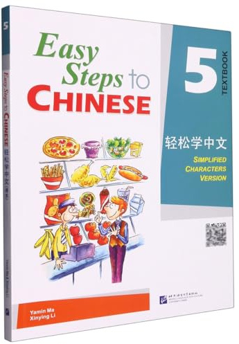 Easy Steps to Chinese Vol.5 - Textbook with 1CD: Textbook v. 5