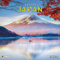 Inside Japan 2024: Kalender 2024 (Mindful Edition)
