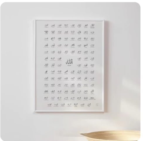 Islamischer muslimischer Wanddruck, 99 Namen Allahs mit Bedeutung, Kalligraphie, Asmaul Husna, Allahs Name, Wandbild, Wohnzimmer, Heimdekoration, 50 x 70 cm, ungerahmt