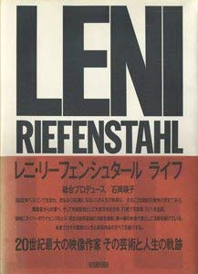 Leni Riefenstahl: Life