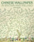 Chinese Wallpaper in Britain and Ireland (National Trust Series)