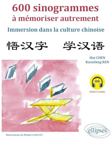 600 sinogrammes à mémoriser autrement: Immersion dans la culture chinoise (avec fichiers audio)