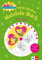 Bibi Blocksberg - Mein großes Mandala-Buch mit Bibi
