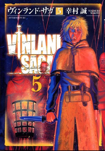 Vinland Saga - Vol.5 (Afternoon KC Comics) Manga