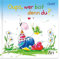 Oups, wer bist denn du?: Oups Kinderbuch
