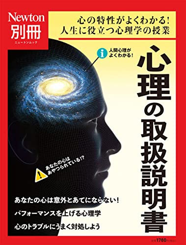 ニュートンプレス