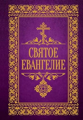 KNIZHNIK Internationale