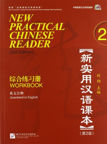 New Practical Chinese Reader vol.2 - Workbook: Workbook (annotated in English)