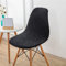 Highdi Stuhlhussen 6er Set, Strech Samt Stuhlhussen Skandinavisch Noir Abnehmbare Universal Stuhlbezug Waschbarer Chair Cover Stuhlabdeckung Elegante Esszimmer