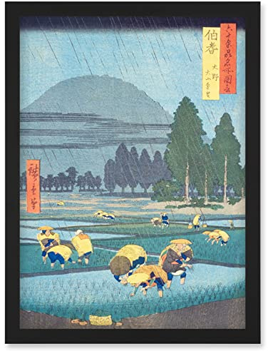 Artery8 Ono, Distant View of Mount Daisen Hoki Province Utagawa Hiroshige Japanese Woodblock Artwork Framed Wall Art Print A4