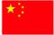 Grande bannière de drapeau chinois de 1,5 x 0,9 m, double face avec œillets en laiton, couleurs vives et résistantes aux UV, drapeaux nationaux chinois pour décorations Oly 2024, décoration de jardin,