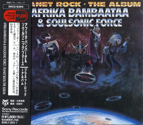 Planet Rock - The Album