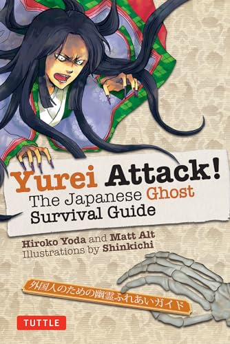 Yurei Attack!: The Japanese Ghost Survival Guide (Yokai Attack! Series)