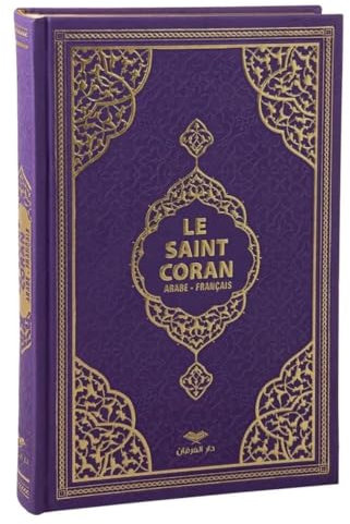 Imani Aksa Arabischer Koran, französisch, übersetzt und mit Anmerkungen versehen auf Französisch und ein muslimischer Gebetsteppich (Violett)