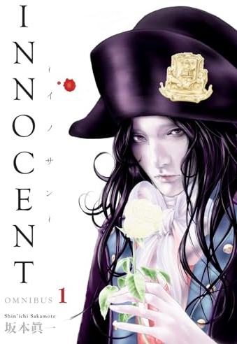Innocent Omnibus Volume 1