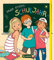 Mein erstes Schuljahr: Endlich bin ich Schulkind - Freundebuch -Erinnerungsbuch - Erinnerungsalbum - Eintragbuch - für Kinder ab 6 Jahren (Eintragbücher)