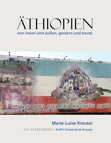 Äthiopien: von innen und außen, gestern und heute