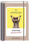 Terminplaner 2021 Happymacher: Terminplaner Hardcover