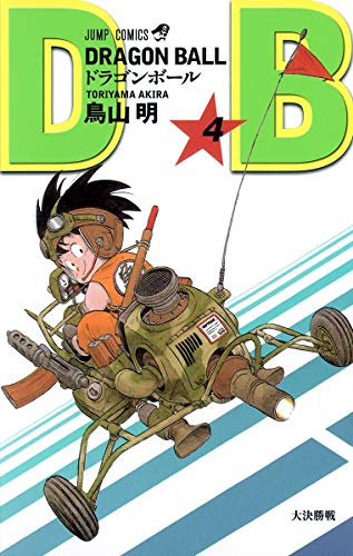 Shueisha