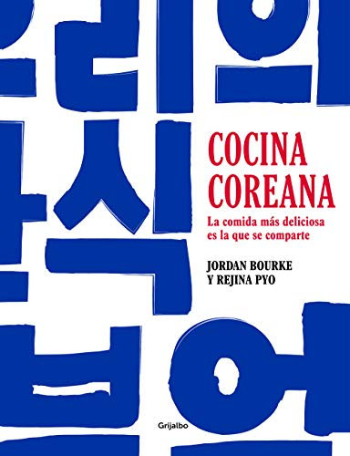Cocina coreana: La comida más deliciosa es la que se comparte (Cocina internacional)