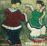 great master masters art scene: Art Pan Yuliang Selected(Chinese Edition)