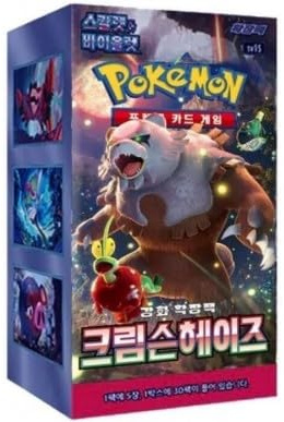 Pokemon Crimson Haze sv5a Korean Booster Box
