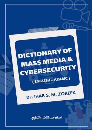 Dictionary of Mass Media and Cybersecurity: (English - Arabic)