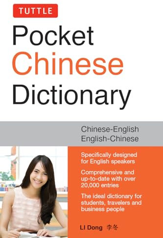 Tuttle Pocket Mandarin Chinese Dictionary: Chinese-English / English-Chinese