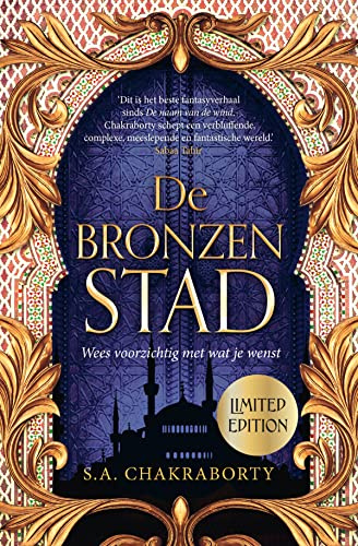 De bronzen stad: wees voorzichtig met wat je wenst (Daêvabad-trilogie, 1)
