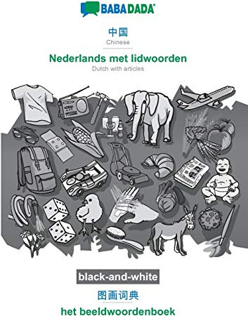 Chinese (in chinese script) - Nederlands met lidwoorden, visual dictionary, BW: BABADADA Chinese (in chinese script) - Dutch with articles, visual dictionary, BW