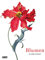DuMont Buchverlag GmbH