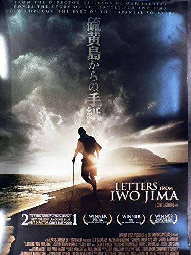 Letters from Iwo Jima - Int. Filmposter 70x100cm gerollt