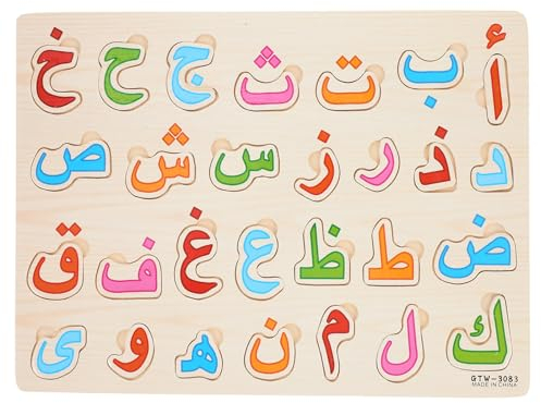 PATKAW 1 Satz Arabisches Rätsel Lernspielzeug Aus Holz Hölzernes Arabisches Alphabet Holzbuchstabe Arabischer Buchstabe Passendes Spielzeug Lernen Briefbrett Kind Puzzle