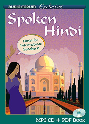 Spoken Hindi (MP3/PDF)