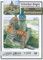Schreiber-Bogen. Kartonmodellbau. Burg Konradsweil