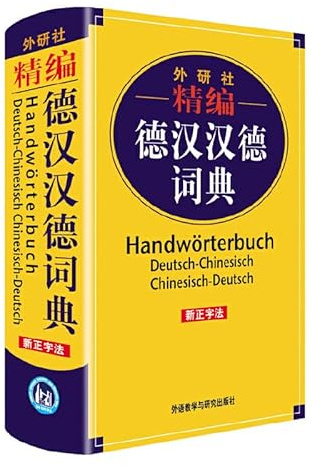 Fltrp Concise German-chinese Chinese-german Dictionary