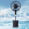 LKPMGOA Nebel Ventilator, Industrieller Nebelsprühventilator, 3 Kühlgeschwindigkeiten, 40-l-Tank, 90°-Oszillation, Automatische Wasserzugabe(65cm)