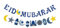 Eid Mubarak Dekoration Girlande - 2 Pack/ 6M Eid Mubarak Banner Mond-Sterne Laterne Girlande Islam Deko für Muslimische Eid Ramadan Deko Party Dekoration